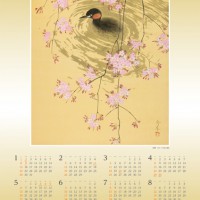 滋賀銀行様「カレンダー」